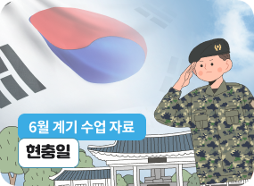 이달의 비바샘